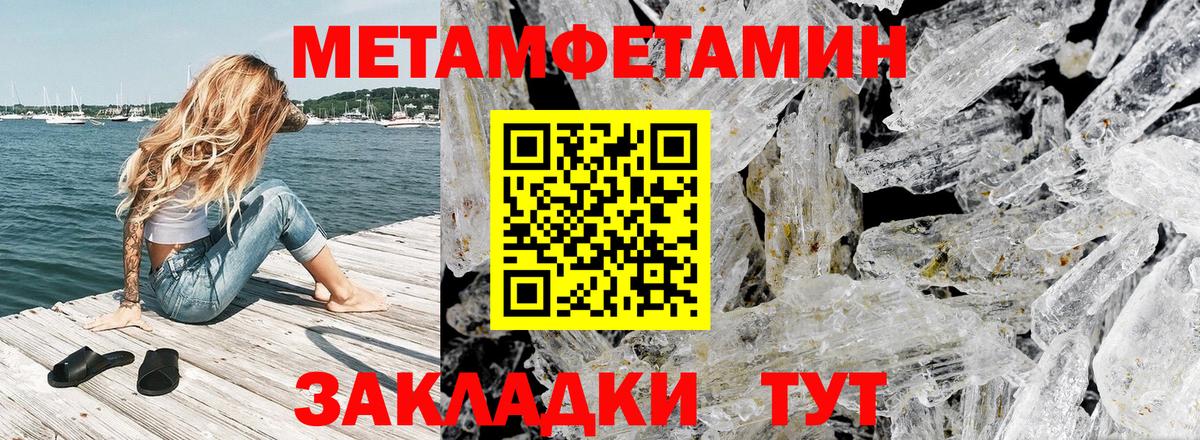 Амфетамин  АМФ 97%  Вход с VPN  Дубна 