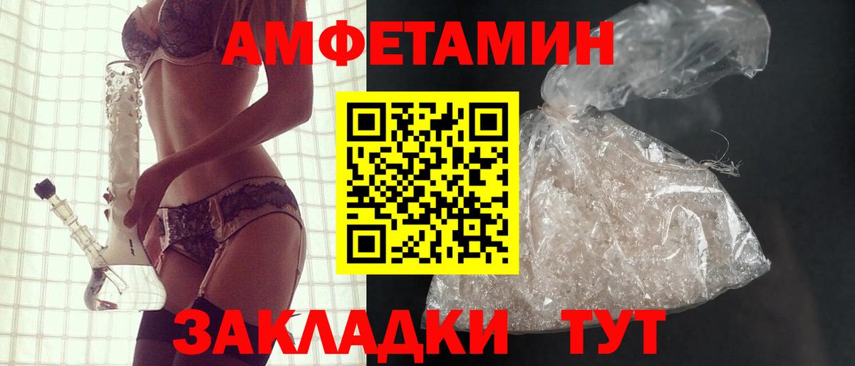 АМФ Premium Дубна