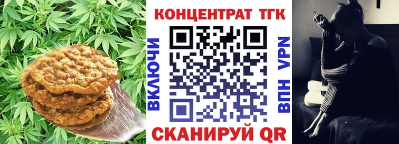 blacksprut маркетплейс  Дубна  Canna-Cookies конопля 