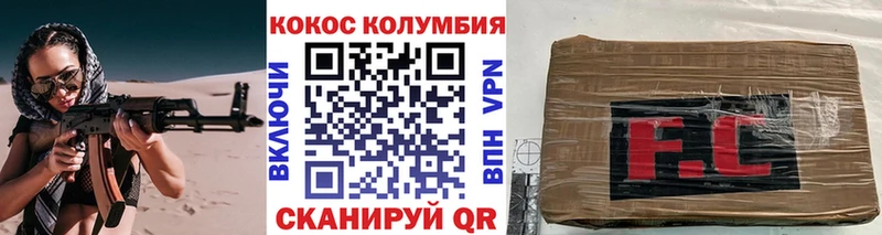 Cocaine Боливия  где можно купить   Дубна 