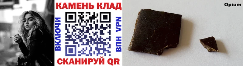 Гашиш хэш Дубна