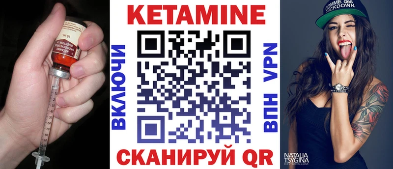 Кетамин ketamine Дубна