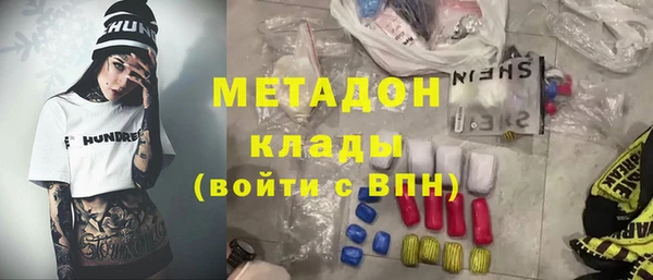 молекула духа Абдулино