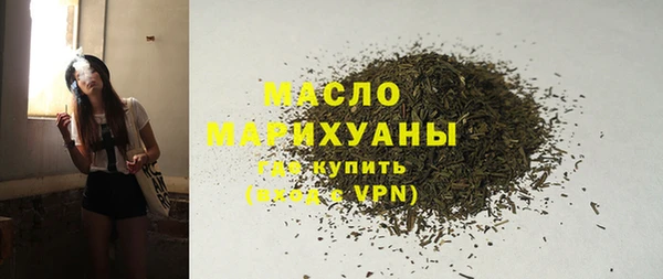 молекула духа Абдулино
