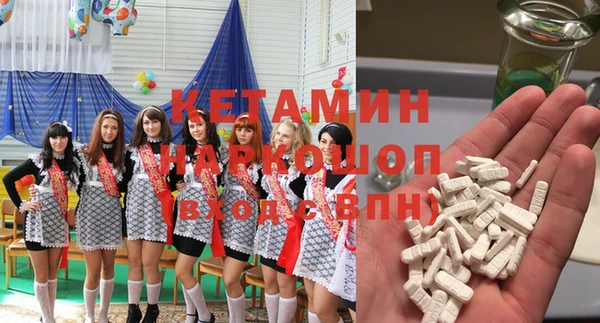 spice Абинск