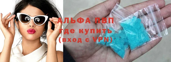 молекула духа Абдулино