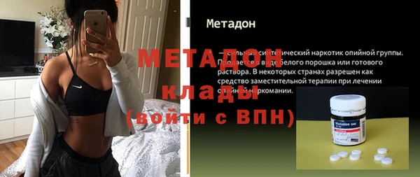 альфа пвп VHQ Алзамай