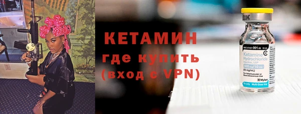 молекула духа Абдулино