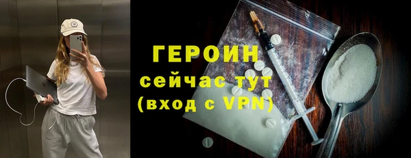 молекула духа Абдулино
