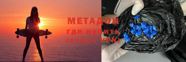 COCAINE Алексин