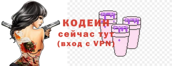 молекула духа Абдулино
