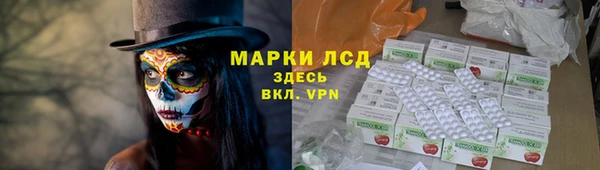 молекула духа Абдулино
