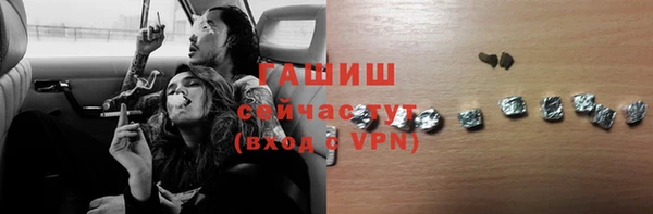 экстази Алексеевка
