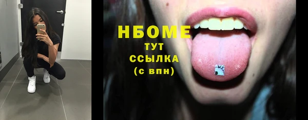 альфа пвп VHQ Алзамай