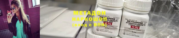 spice Абинск