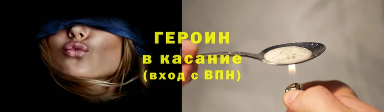 spice Абинск