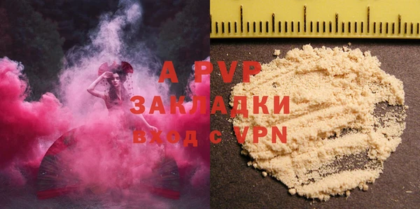 кокаин колумбия Абаза