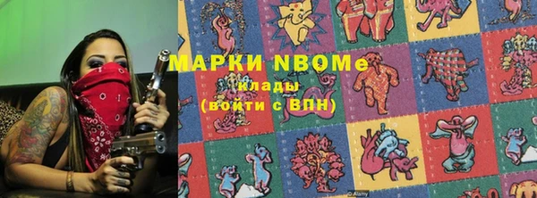 кокаин колумбия Абаза