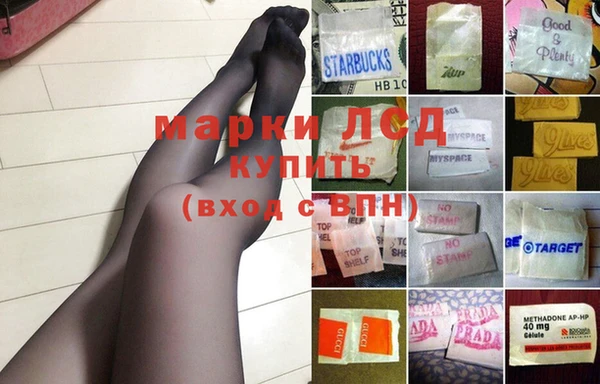 ALPHA PVP Саяногорск