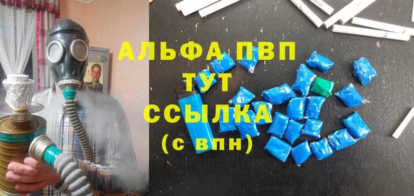 кокаин колумбия Абаза