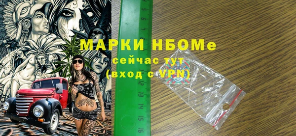 молекула духа Абдулино