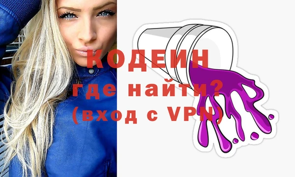 spice Абинск