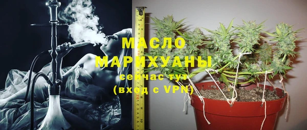 молекула духа Абдулино