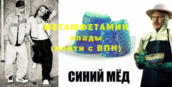 spice Абинск