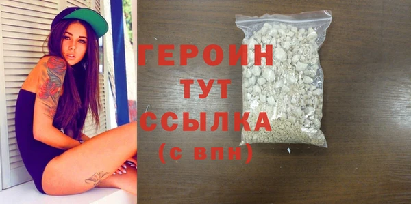 кокаин колумбия Абаза