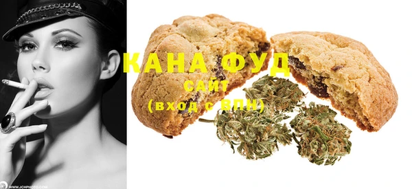 молекула духа Абдулино