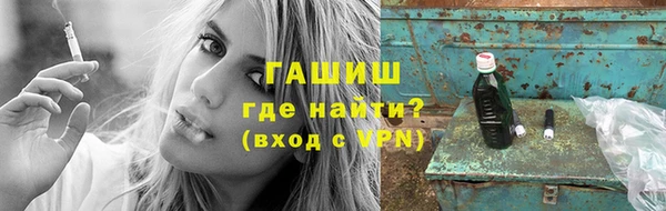 молекула духа Абдулино