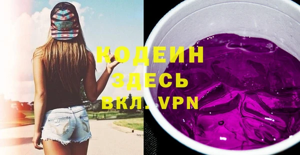 кокаин колумбия Абаза