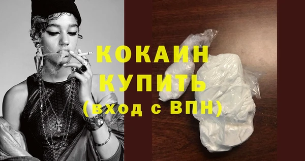 COCAINE Алексин
