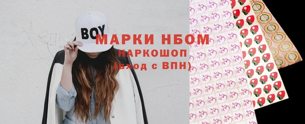 молекула духа Абдулино