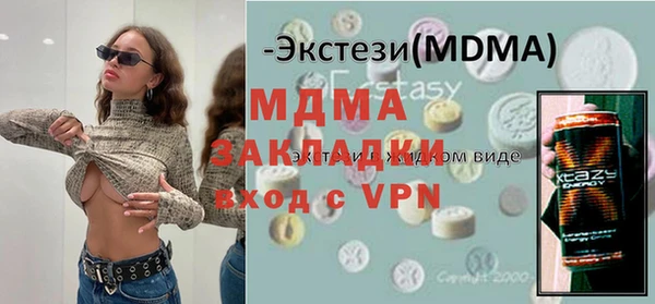 кокаин колумбия Абаза