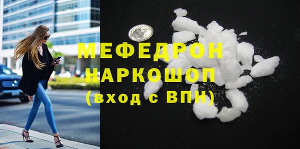 бутират Сафоново