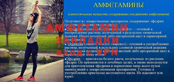 spice Абинск