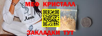 каннабис Берёзовский