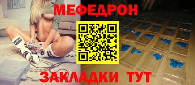 mix Бийск