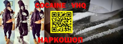 MESCALINE Беслан