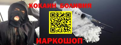 mix Бийск