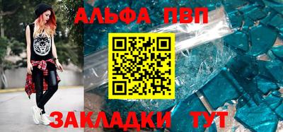 mix Бийск