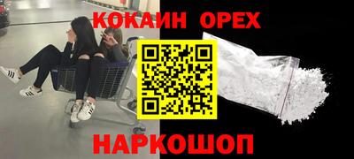каннабис Берёзовский