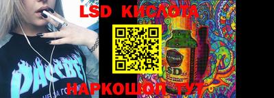 MESCALINE Беслан