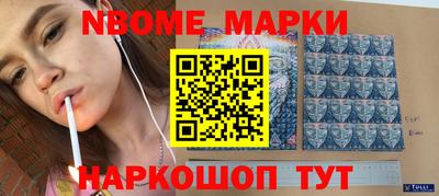 каннабис Берёзовский