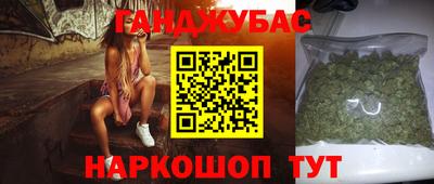 каннабис Берёзовский