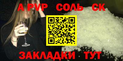 каннабис Берёзовский