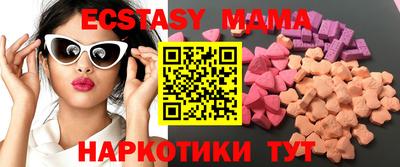 каннабис Берёзовский