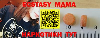 MESCALINE Беслан