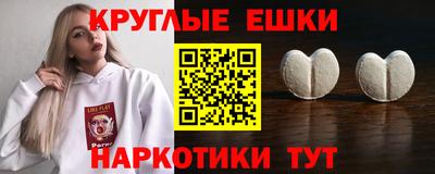 MESCALINE Беслан